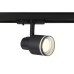 Трековый светильник TRACK SYSTEM GL5206 Ambrella