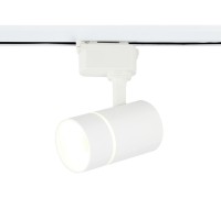 Трековый светильник TRACK SYSTEM GL5216 Ambrella