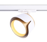 Трековый светильник TRACK SYSTEM GL5343 Ambrella