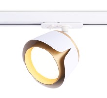 Трековый светильник TRACK SYSTEM GL5343 Ambrella