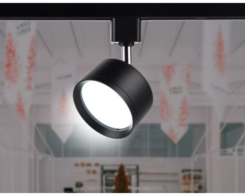 Трековый светильник GL GL5357 Ambrella