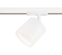 Трековый светильник TRACK SYSTEM GL5369 Ambrella