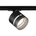 Трековый светильник TRACK SYSTEM GL5377 Ambrella