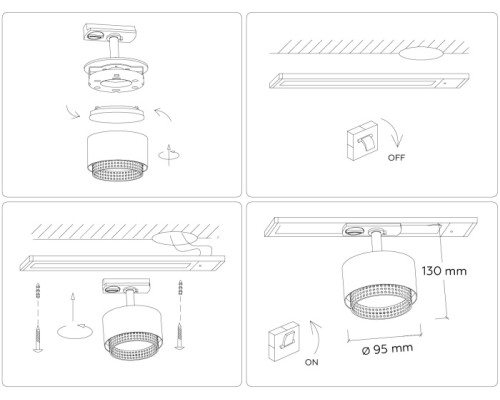 Трековый светильник Track System GL5381 Ambrella