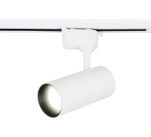 Трековый светильник TRACK SYSTEM GL5821 Ambrella