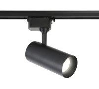 Трековый светильник TRACK SYSTEM GL5828 Ambrella