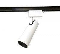 Трековый светильник GL GL5851 Ambrella