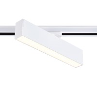 Трековый светильник Track System GL6761 Ambrella