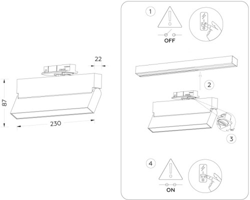 Трековый светильник Track System GL6808 Ambrella