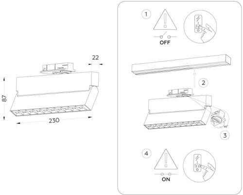 Трековый светильник Track System GL6815 Ambrella
