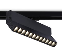 Трековый светильник Track System GL6817 Ambrella