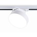 Трековый светильник Track System GL6837 Ambrella