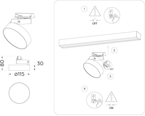 Трековый светильник Track System GL6837 Ambrella