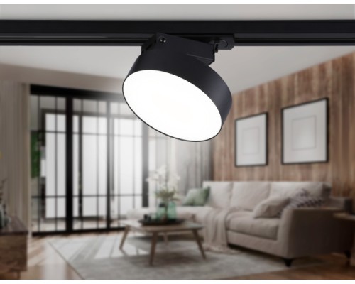 Трековый светильник Track System GL6842 Ambrella