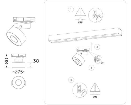 Трековый светильник Track System GL6863 Ambrella