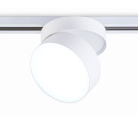 Трековый светильник Track System GL6875 Ambrella