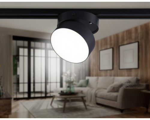 Трековый светильник Track System GL6879 Ambrella