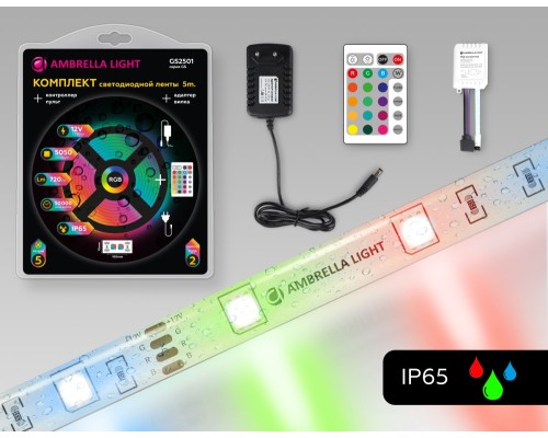 Светодиодная лента Illumination GS2501 Ambrella