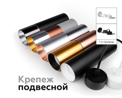 Кольцо декоративное Diy Spot N6110 Ambrella