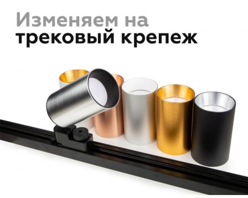 Кольцо декоративное Diy Spot N6114 Ambrella