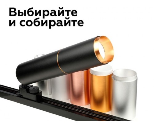 Кольцо декоративное Diy Spot N6120 Ambrella