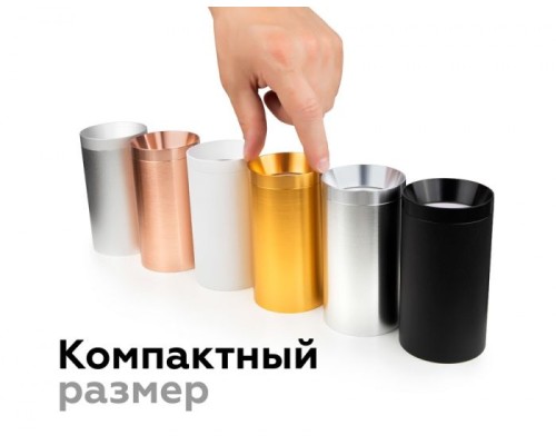 Кольцо декоративное Diy Spot N6131 Ambrella