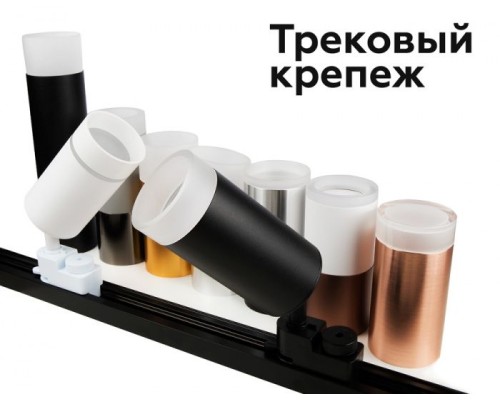 Кольцо декоративное Diy Spot N6229 Ambrella