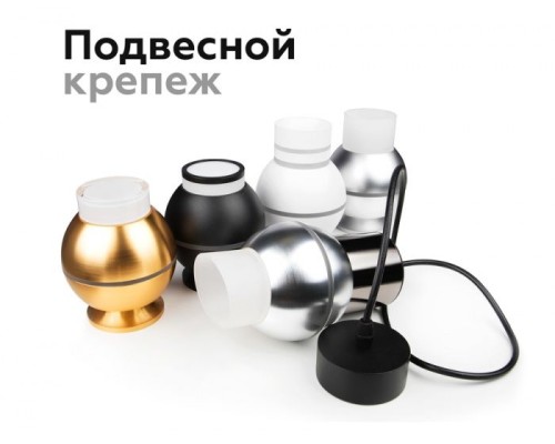 Кольцо декоративное Diy Spot N6246 Ambrella