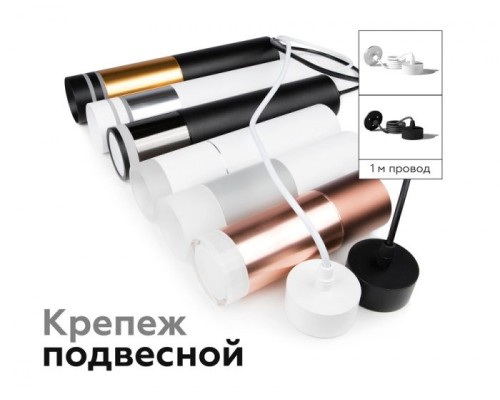 Кольцо декоративное Diy Spot N6248 Ambrella