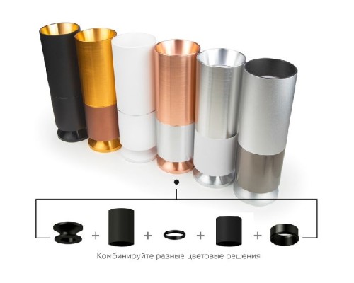 Кольцо декоративное Diy Spot N6901 Ambrella