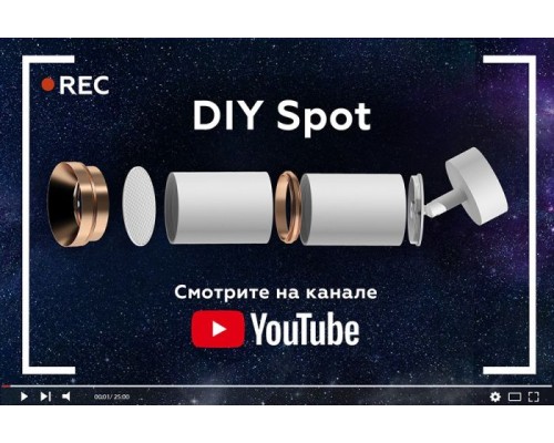 Кольцо декоративное Diy Spot N6904 Ambrella