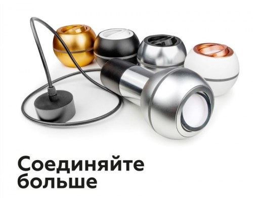 Кольцо декоративное Diy Spot N7003 Ambrella