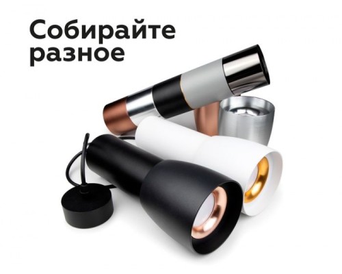 Кольцо декоративное Diy Spot N7012 Ambrella