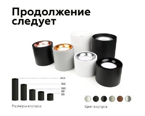 Кольцо декоративное Diy Spot N7014 Ambrella