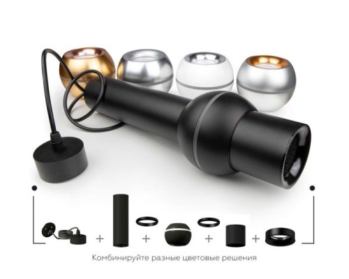 Кольцо декоративное Diy Spot N7015 Ambrella