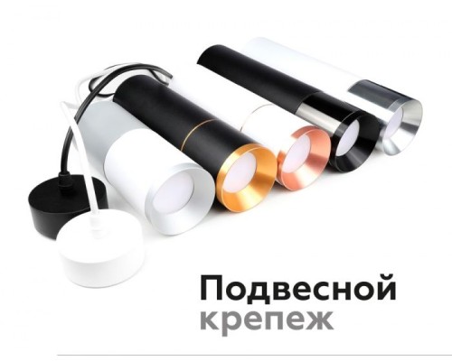 Кольцо декоративное Diy Spot N7030 Ambrella