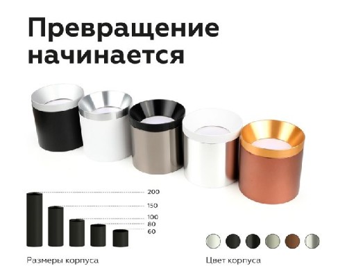 Кольцо декоративное Diy Spot N7033 Ambrella