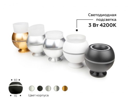 Кольцо декоративное Diy Spot N7165 Ambrella