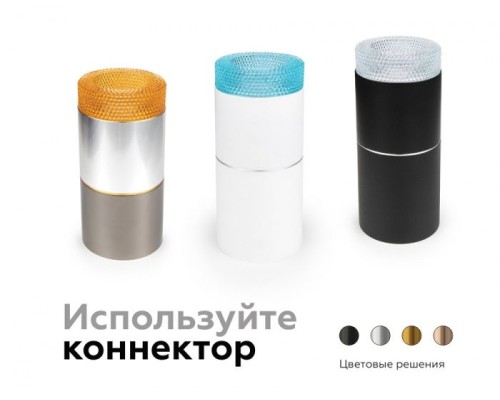 Кольцо декоративное Diy Spot N7195 Ambrella