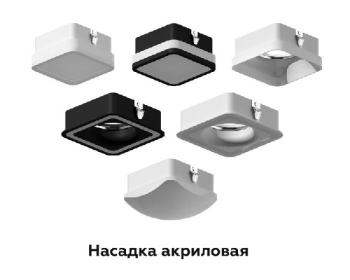 Декоративный элемент N N7715 Ambrella