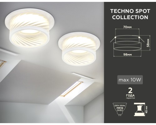 Точечный светильник TECHNO SPOT TN1251 Ambrella