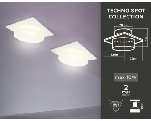 Точечный светильник TECHNO SPOT TN1314 Ambrella