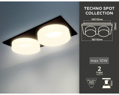 Точечный светильник TECHNO SPOT TN1319 Ambrella