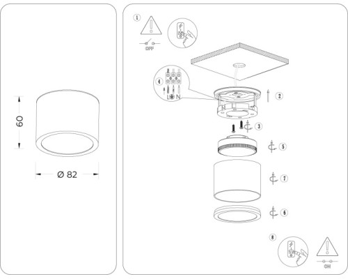 Точечный светильник Techno Spot TN6551 Ambrella