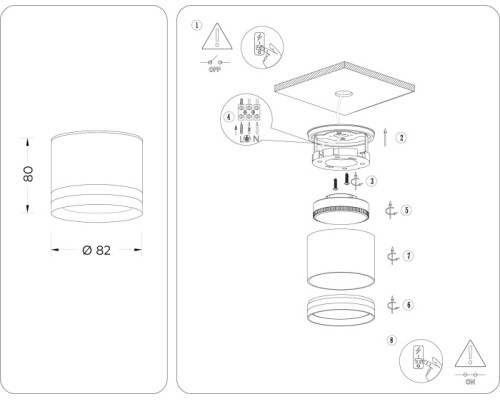 Точечный светильник Techno Spot TN6571 Ambrella