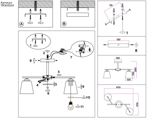 Потолочная люстра TRADITIONAL TR303201 Ambrella