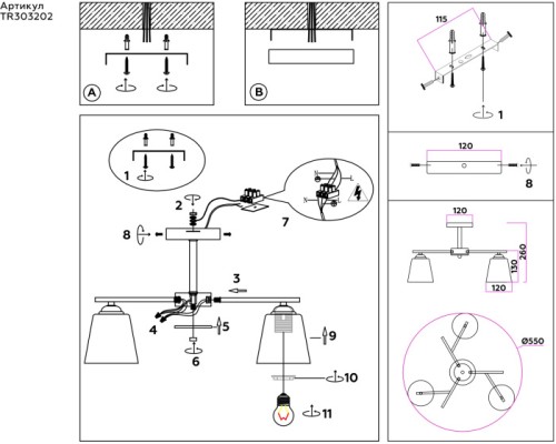 Потолочная люстра TRADITIONAL TR303202 Ambrella
