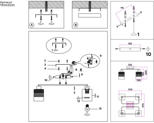 Потолочная люстра TRADITIONAL TR303205 Ambrella
