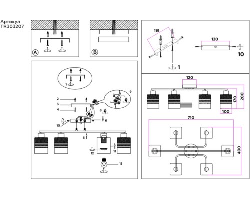 Потолочная люстра TRADITIONAL TR303207 Ambrella