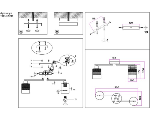 Потолочная люстра TRADITIONAL TR303211 Ambrella